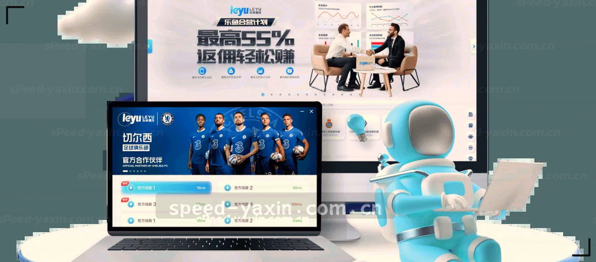 晨光初亮 团队并肩 迎接新挑战